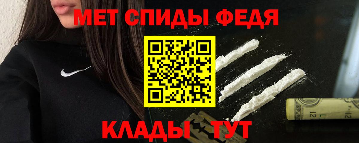 АМФ VHQ  Вход с VPN  Нерюнгри 