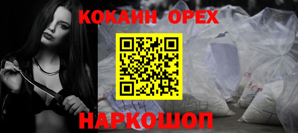 COCAIN Колумбийский Нерюнгри