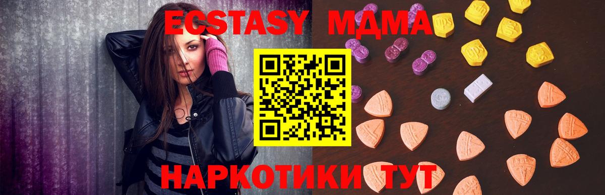 Ecstasy Cube Нерюнгри