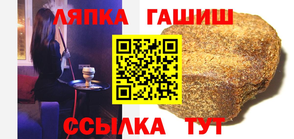 ГАШИШ убойный Нерюнгри
