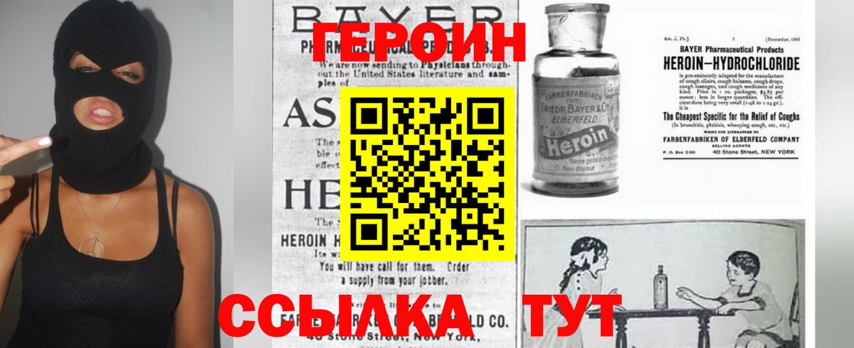 Меф МЯУ МЯУ кристаллы  Нерюнгри  Амфетамин   Вход с VPN  COCAIN  Марихуана 