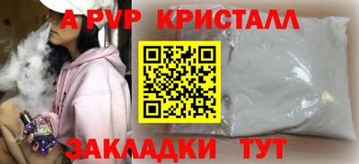 дурь Старая Купавна