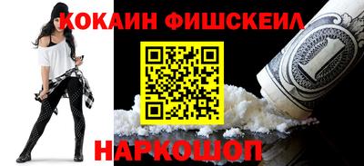 меф Ставрополь