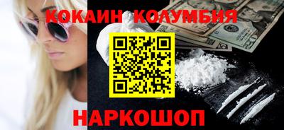 меф Ставрополь