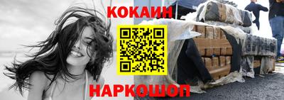 меф Ставрополь