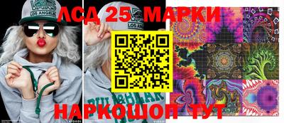 меф Ставрополь