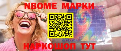меф Ставрополь