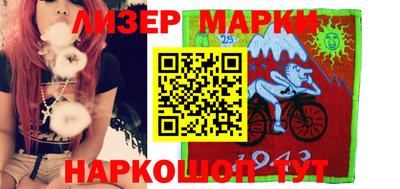 меф Ставрополь
