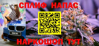 меф Ставрополь
