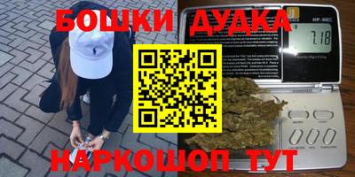 меф Ставрополь
