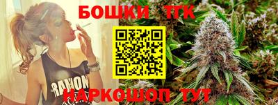 меф Ставрополь