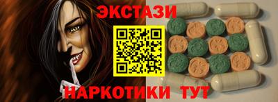 меф Ставрополь