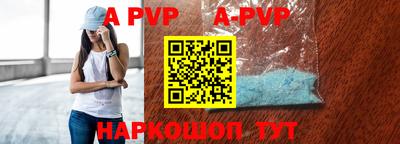 дурь Старая Купавна