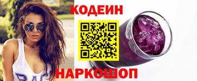 дурь Старая Купавна