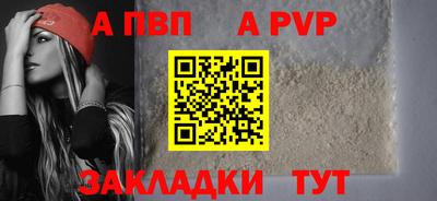 меф Ставрополь