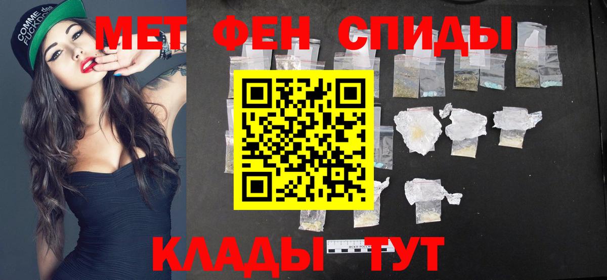 Первитин Декстрометамфетамин 99.9% Нерюнгри